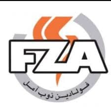 Supplier Logo
